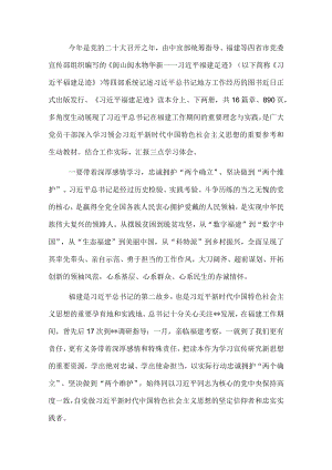 研讨发言：抓实主责主业 扎实推动宣传思想文化工作提质增效.docx