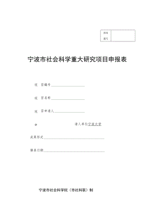 指南题号.docx