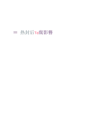題目：光的顏色對光合作用的影響.docx