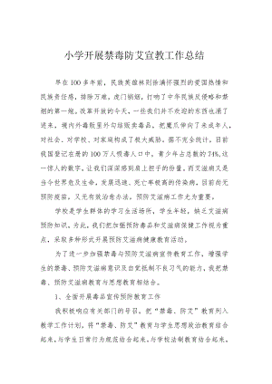 小学开展禁毒防艾宣教工作总结.docx