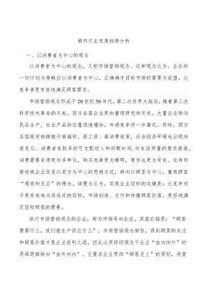 锻件行业发展趋势分析.docx