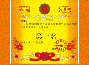 B双科总分（编辑名称-立即打印）.docx