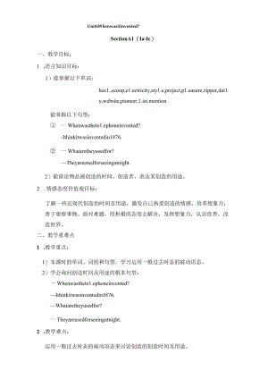 Unit 6 When was it invented 1a-1c教案.docx
