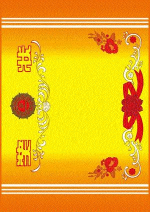 赠送-奖状模板1-word-可编辑.docx