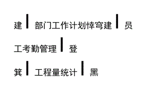 档案盒文件标签.docx