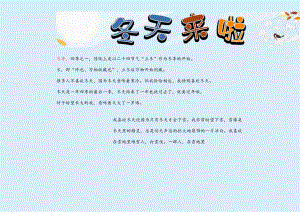 工作计划表.docx