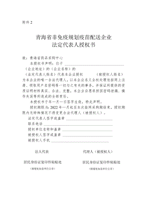 申报资料模板.docx