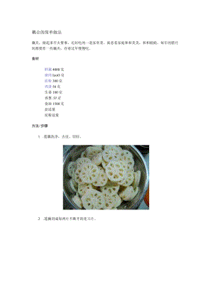 耦合的简单做法.docx
