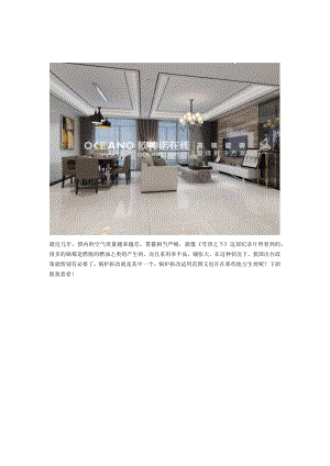锅炉拆改适用范围.docx