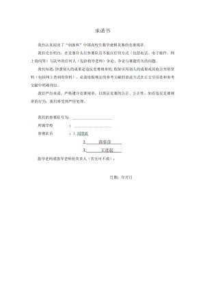 脑卒中发病环境因素分析及干预.docx