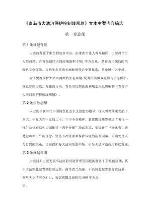 项目建议书.docx