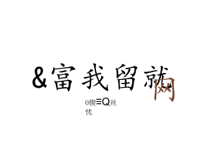 学生姓名牌word模板 .docx