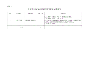 基本流程.docx