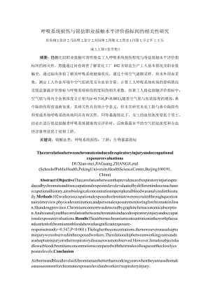 对象与方法.docx