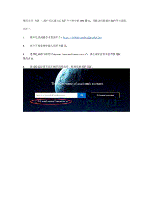 使用方法：.docx