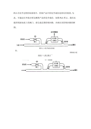 习题答案2010作业答案1.docx