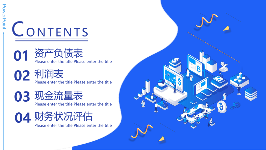 简约商务插画风财务基础知识培训PPT模板.pptx_第2页