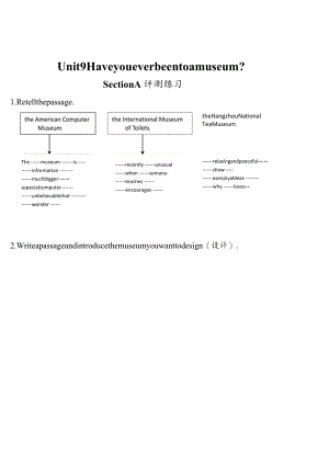 课时作业.docx
