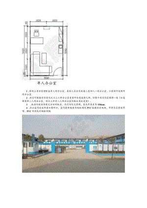 CI手册图.docx