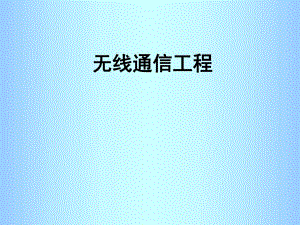 第02讲组成及规范.ppt