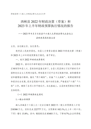 2020年度党建工作责任制述职报告.docx
