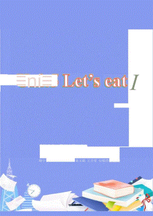 Unit5 Let's eat!单元作业设计.docx