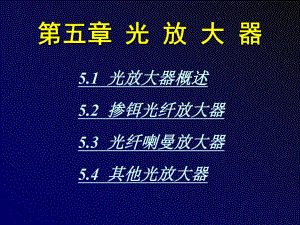 第07章单片机.ppt