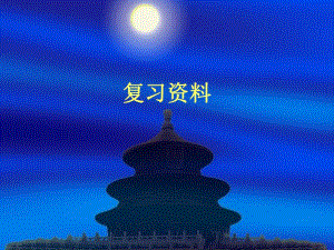 病理实习复习资料标本.ppt