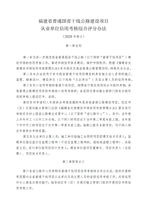 公文模板.docx