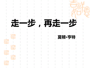 6.4城市化.ppt