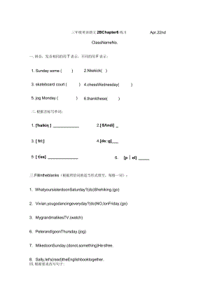 最新朗文2B-Chapter-6练习.docx
