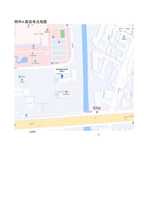 面谈考点地图.docx