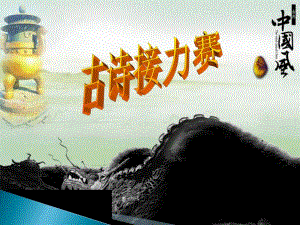 杨氏之子课件1精品教育.ppt