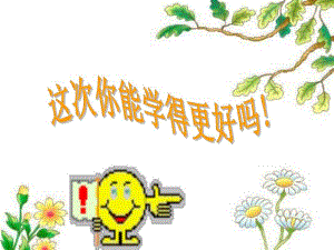 细菌和真菌在自然界中的作用PPT精品教育.ppt