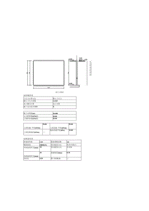 地下室外墙计算(挡墙DQ3).docx