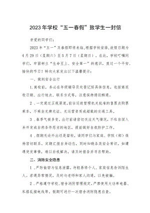 2023年学校“五一春假”致学生一封信范文3篇.docx