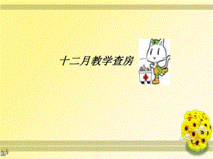 消化道出血护理查房.ppt