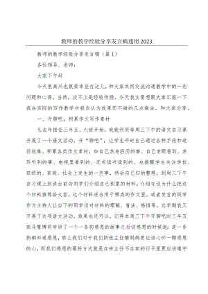 Loading... -- 稻壳阅读器.docx