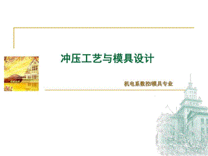 第3章复习习题课.ppt