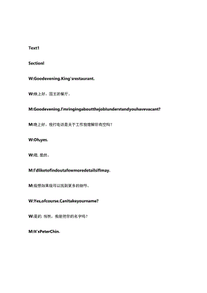 剑桥雅思9听力原文加翻译双语.docx