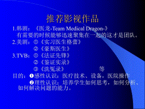 解剖学基础第一章 绪论.ppt.ppt