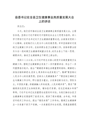 最新2023年述职述廉报告（精选两篇合辑）.docx
