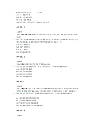 课程07关.docx
