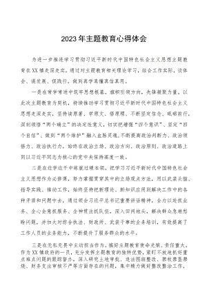 镇长关于2023年第二批主题教育的学习体会(九篇).docx