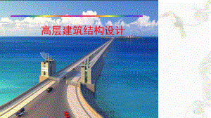 第4章设计要求课件.ppt