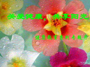 医院糖尿病运动.ppt