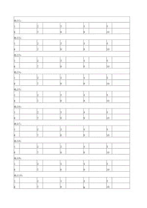 典藏版文献模板 (7).docx