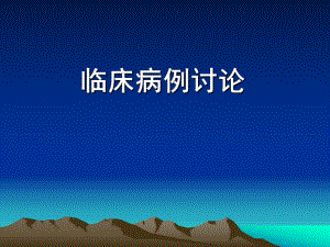 围产期心肌病专题培训.ppt
