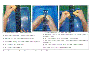 折听筒网作业指引.docx