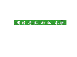 急性肾损伤与慢性肾脏病.ppt